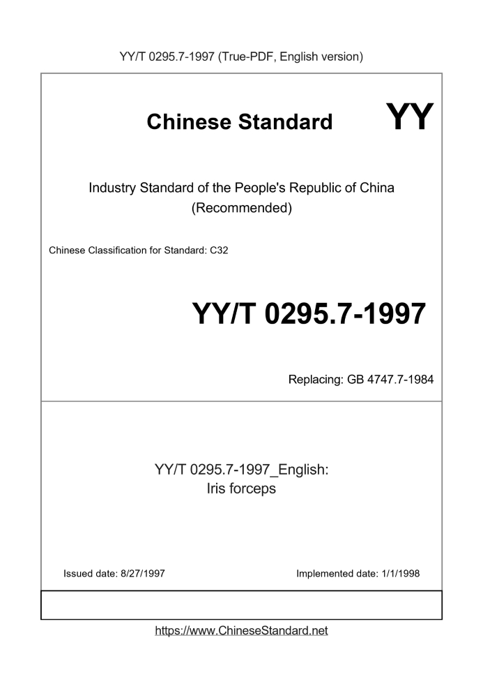 YY/T 0295.7-1997