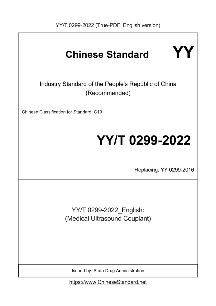 YY/T 0299-2022
