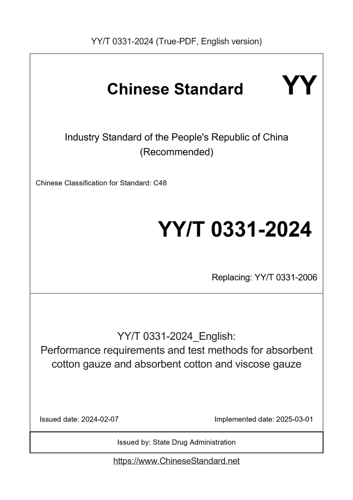 YY/T 0331-2024