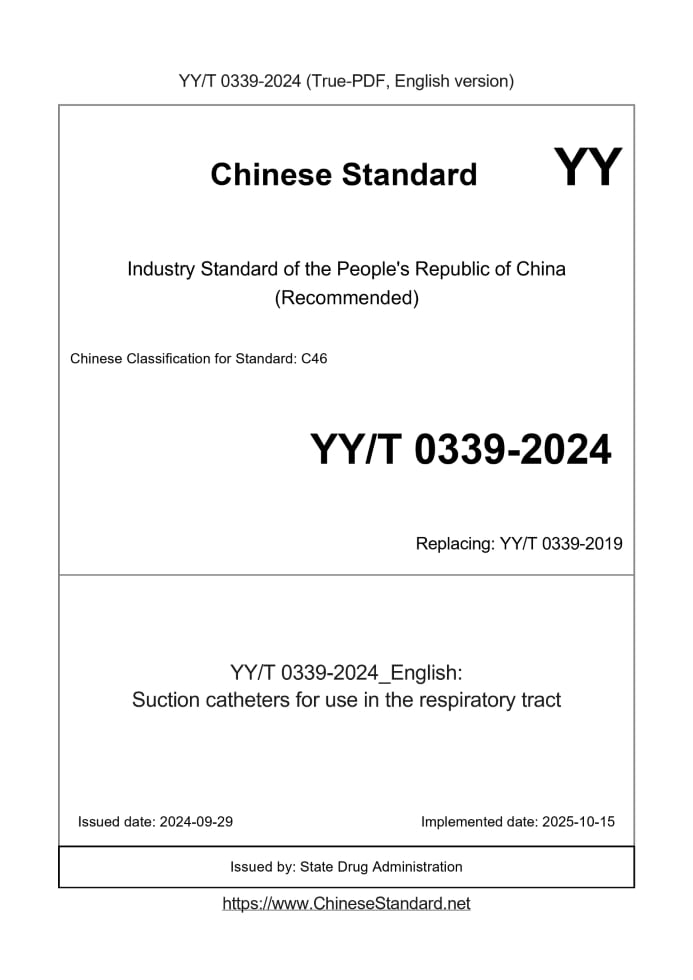 YY/T 0339-2024