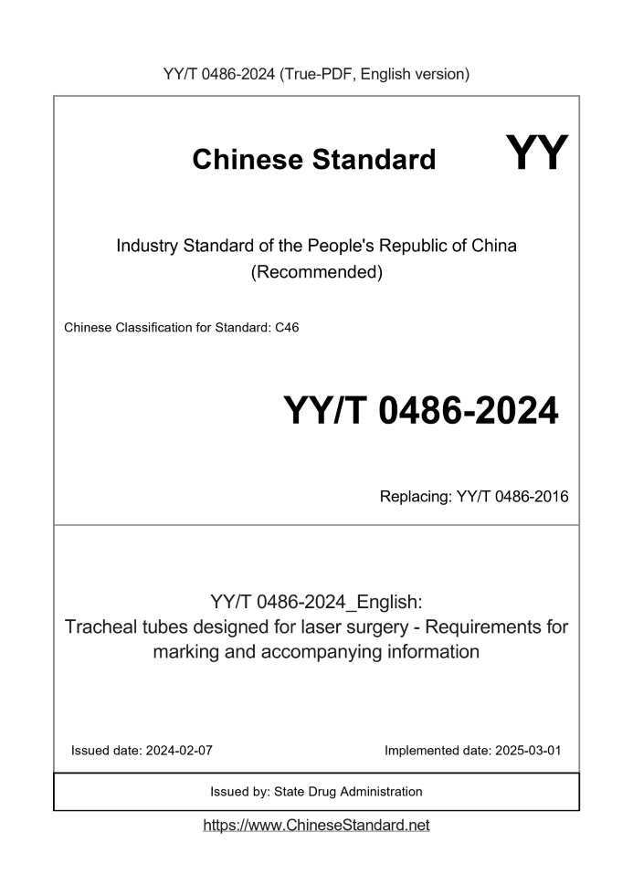 YY/T 0486-2024