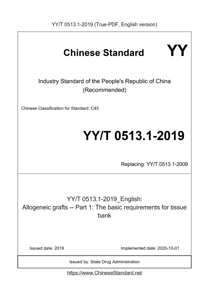 YY/T 0513.1-2019