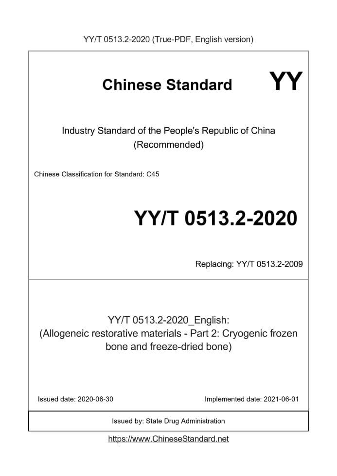 YY/T 0513.2-2020