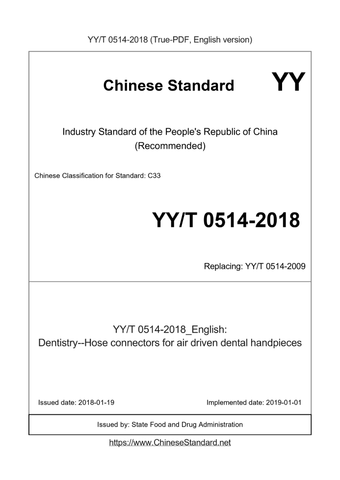 YY/T 0514-2018