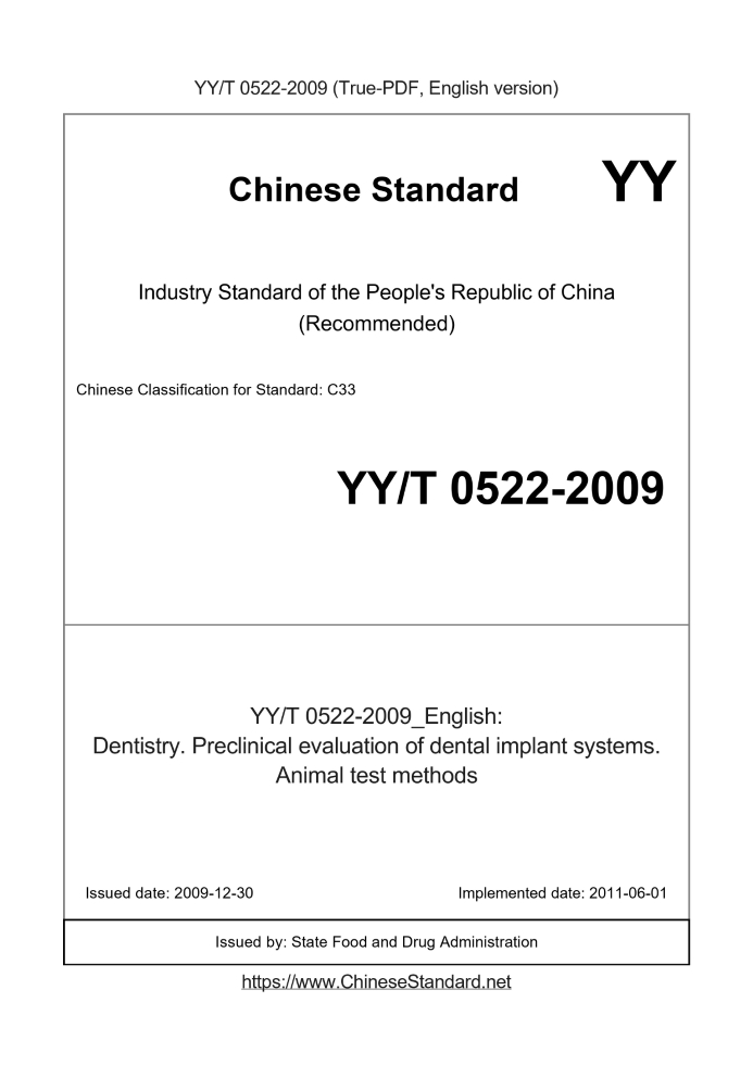 YY/T 0522-2009