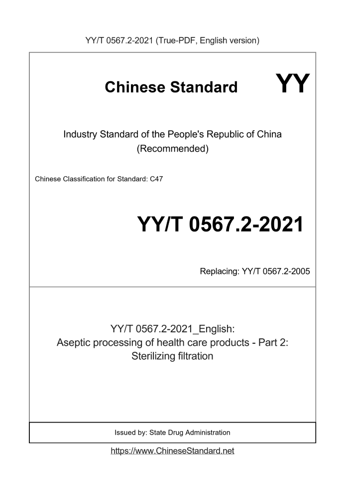 YY/T 0567.2-2021