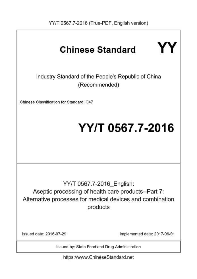 YY/T 0567.7-2016