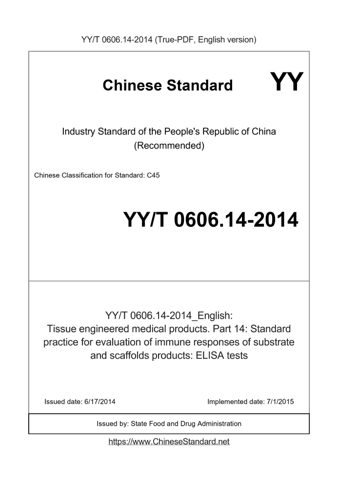 YY/T 0606.14-2014