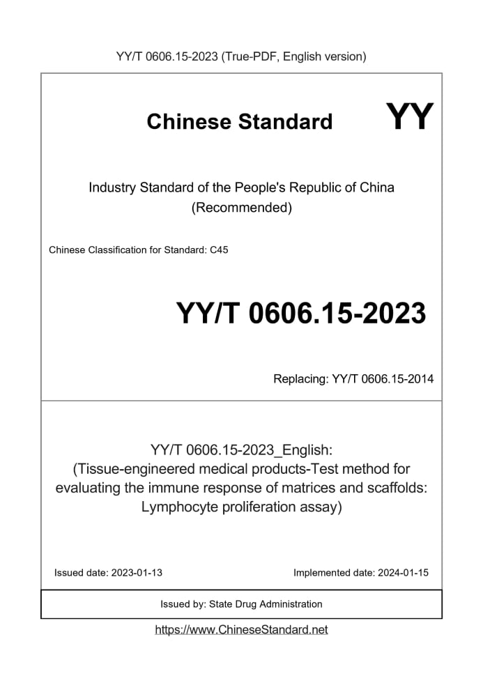 YY/T 0606.15-2023