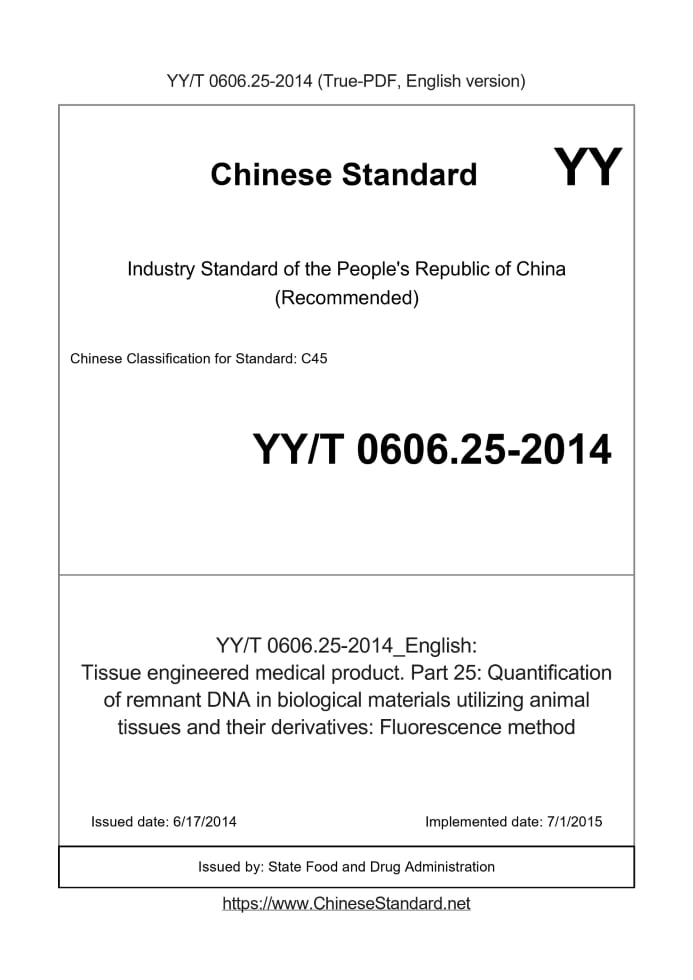 YY/T 0606.25-2014