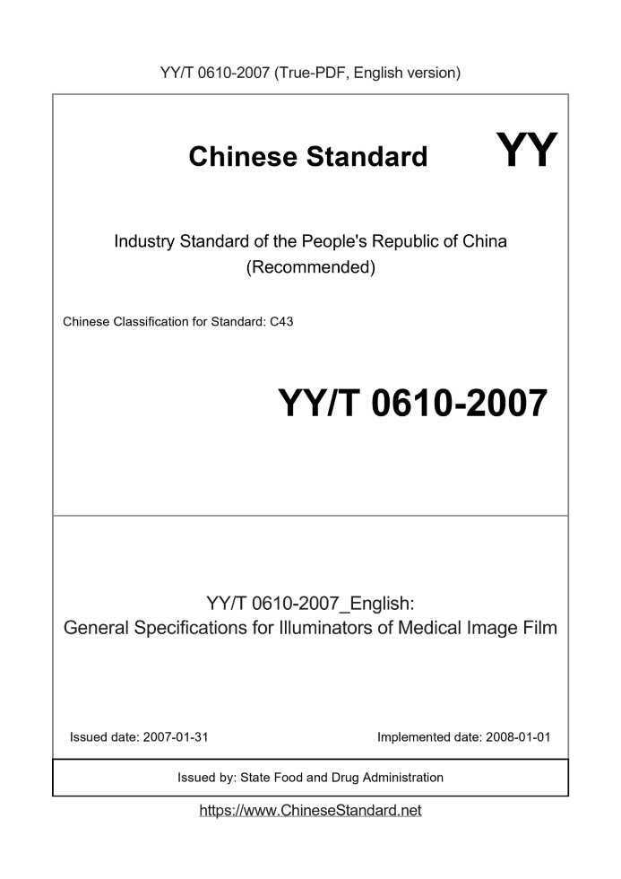 YY/T 0610-2007