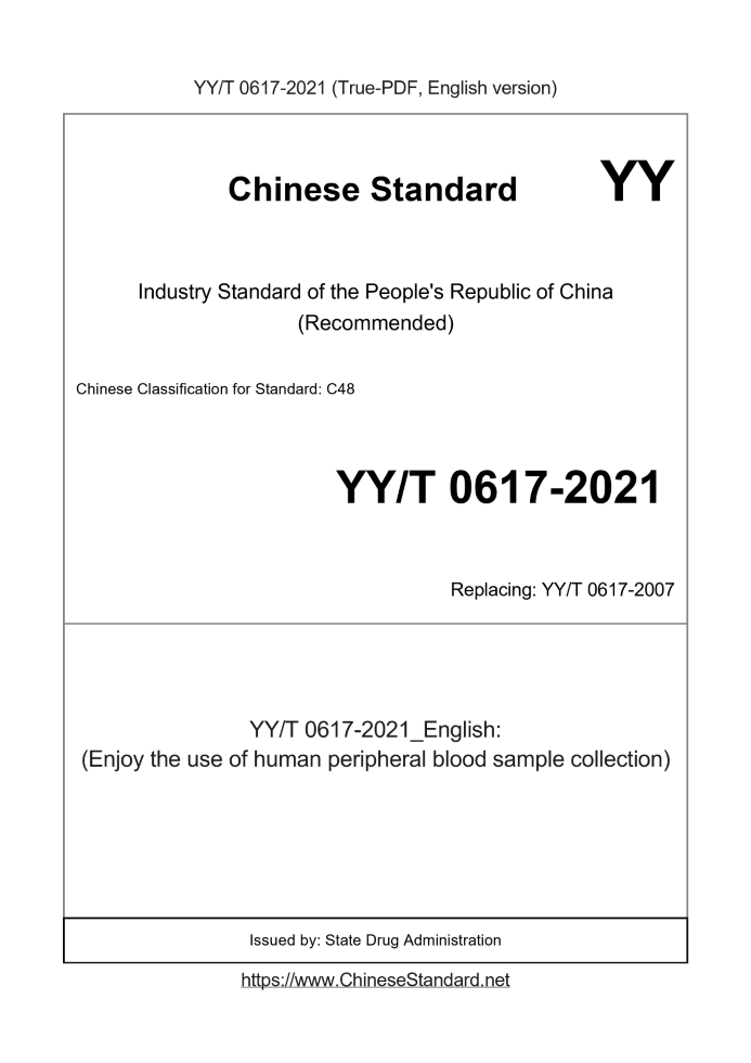 YY/T 0617-2021