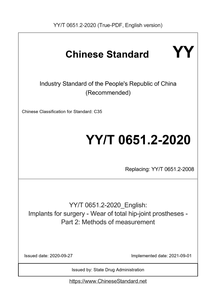 YY/T 0651.2-2020