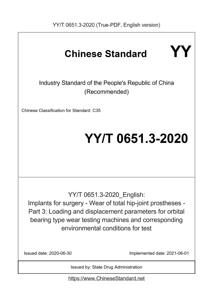 YY/T 0651.3-2020