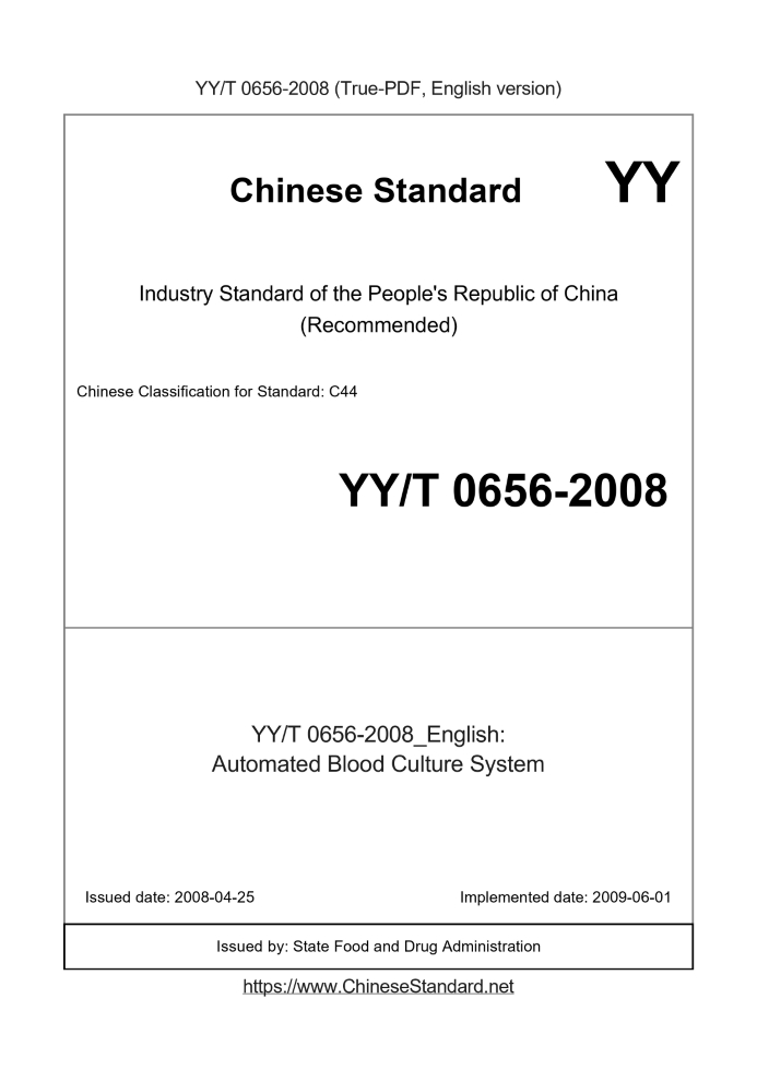 YY/T 0656-2008