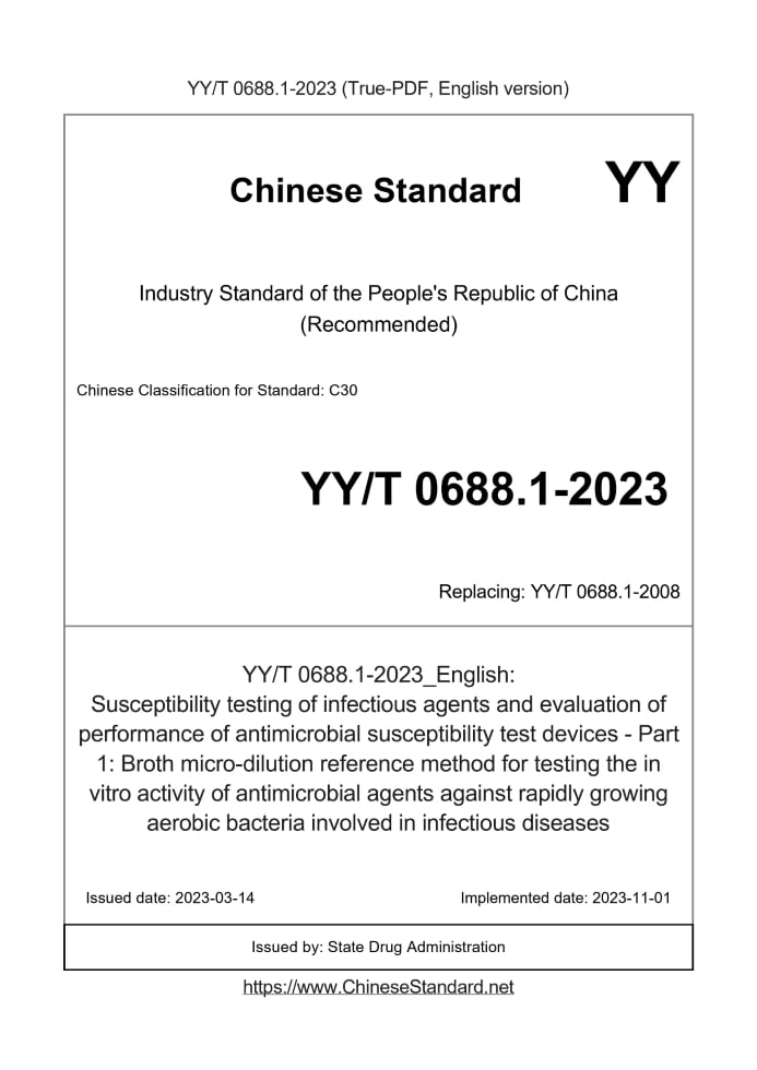 YY/T 0688.1-2023