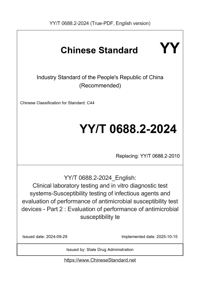 YY/T 0688.2-2024