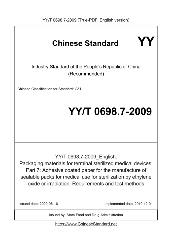 YY/T 0698.7-2009