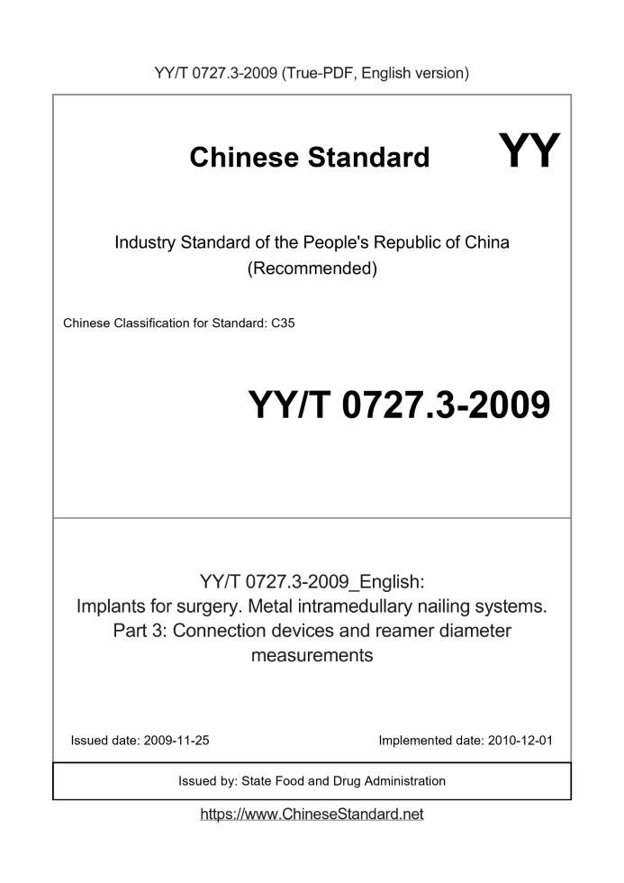 YY/T 0727.3-2009
