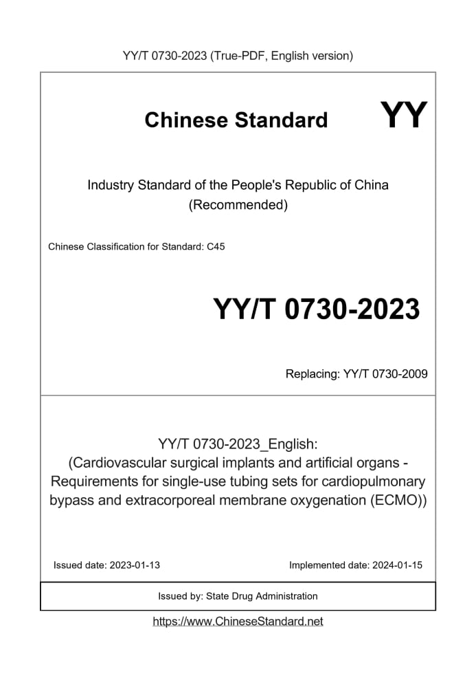 YY/T 0730-2023