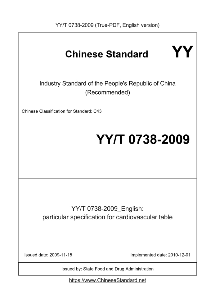 YY/T 0738-2009