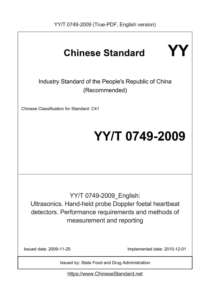 YY/T 0749-2009