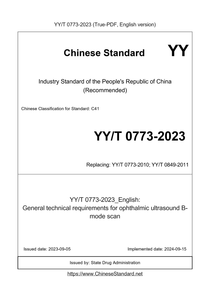 YY/T 0773-2023