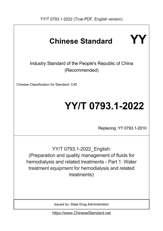 YY/T 0793.1-2022