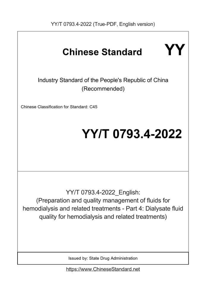 YY/T 0793.4-2022