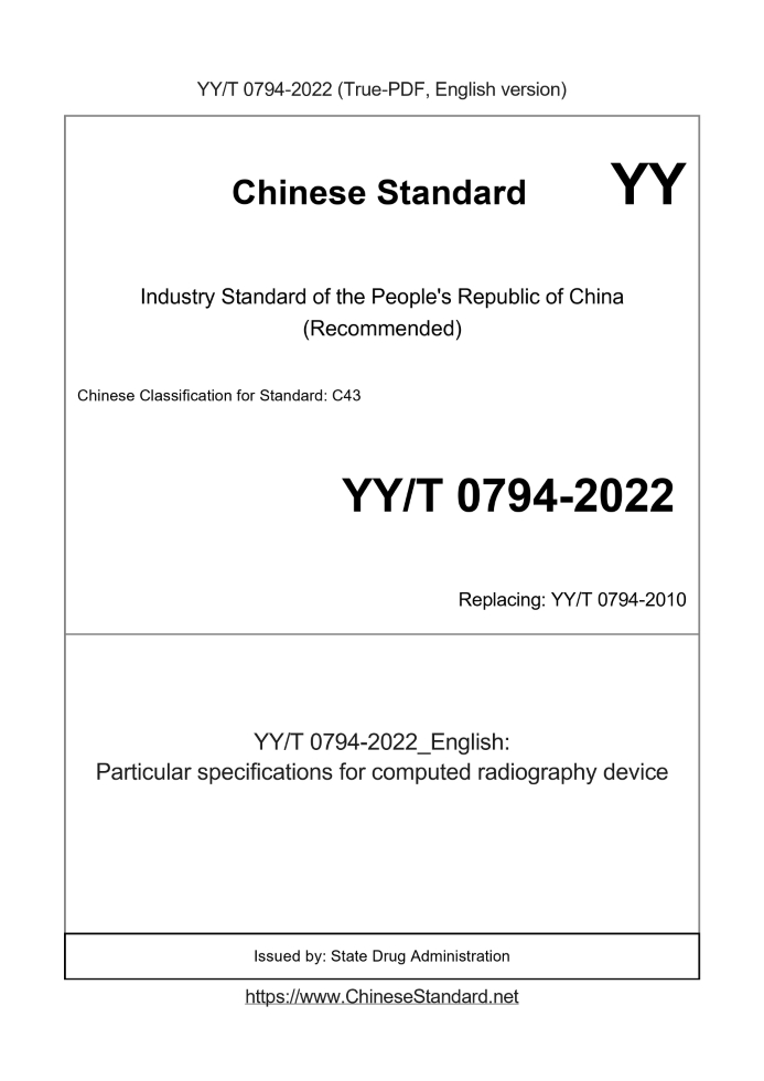 YY/T 0794-2022
