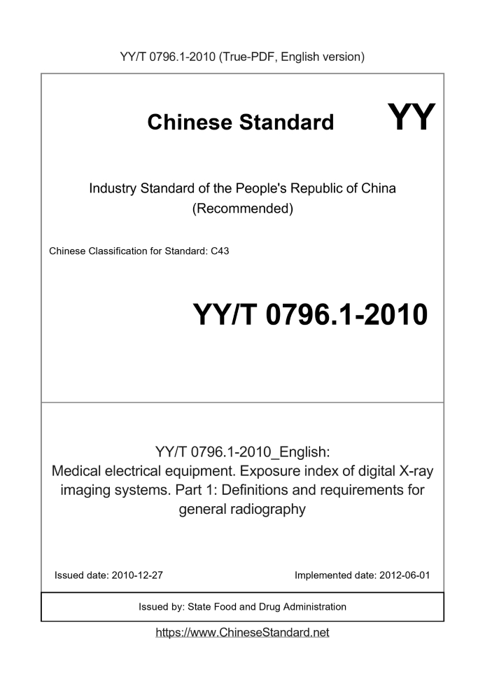 YY/T 0796.1-2010
