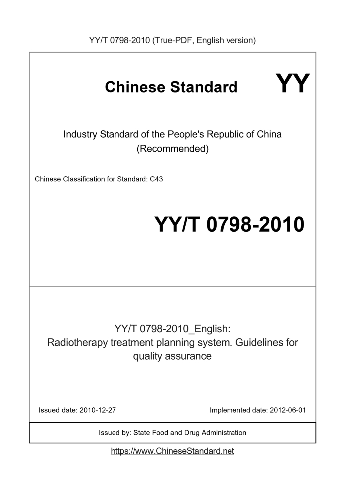 YY/T 0798-2010