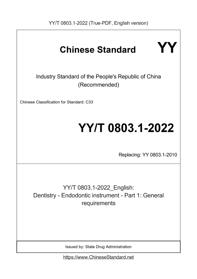 YY/T 0803.1-2022