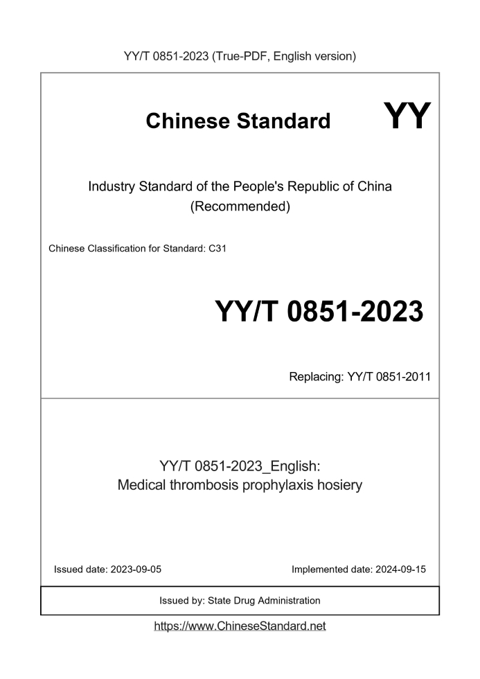 YY/T 0851-2023