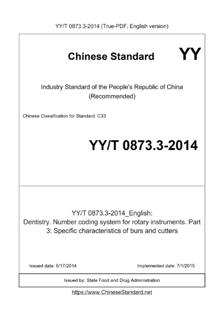 YY/T 0873.3-2014
