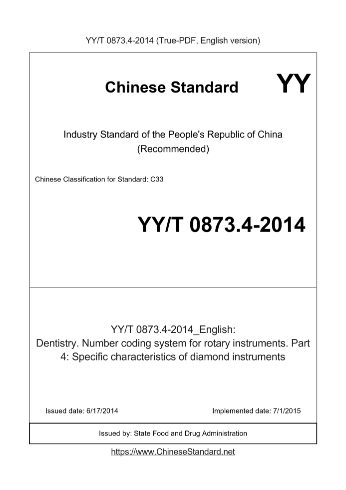 YY/T 0873.4-2014