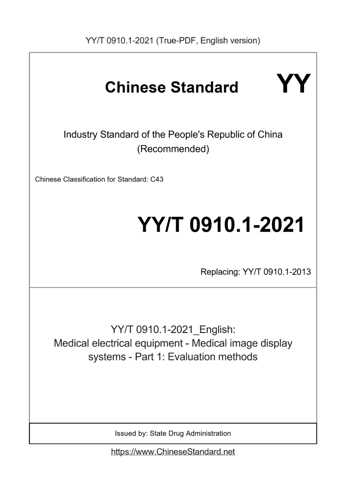 YY/T 0910.1-2021