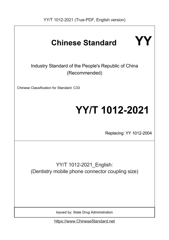 YY/T 1012-2021
