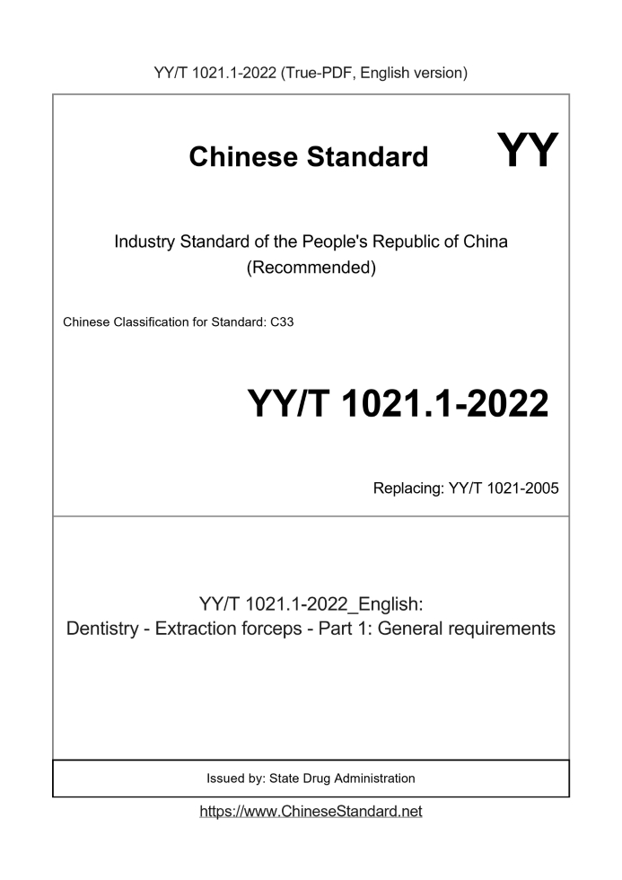YY/T 1021.1-2022