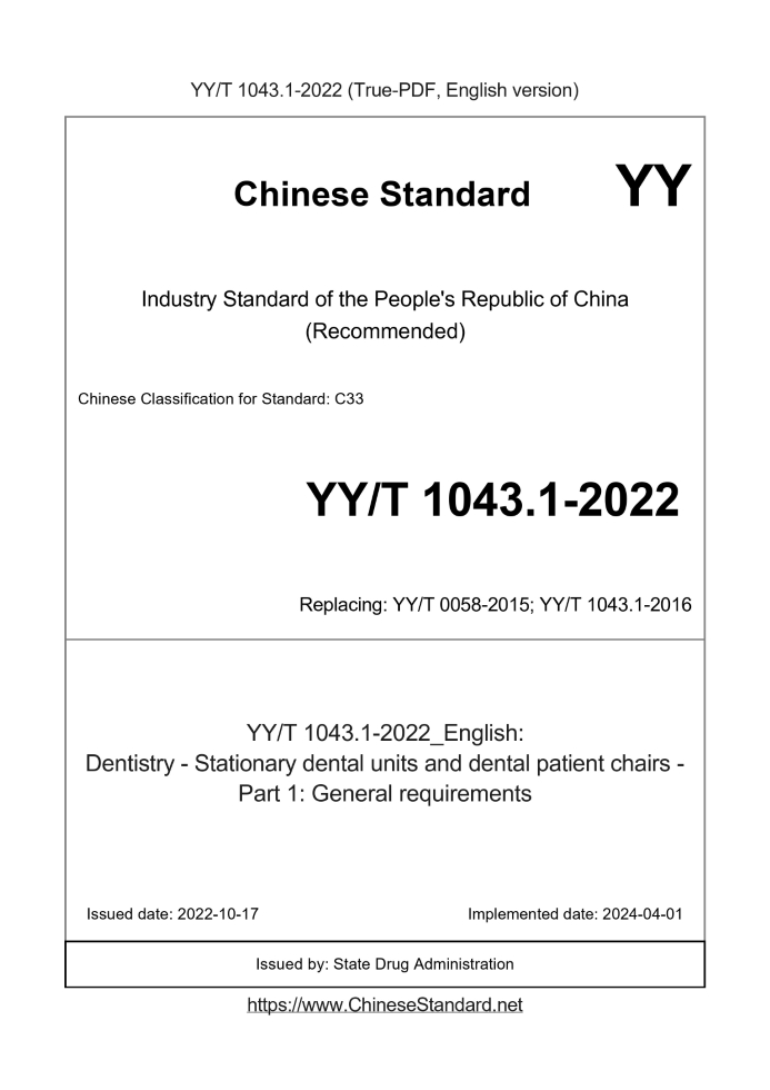 YY/T 1043.1-2022