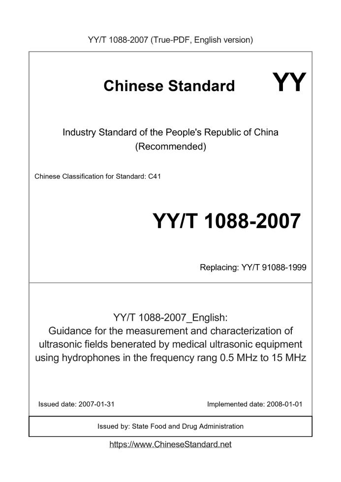 YY/T 1088-2007