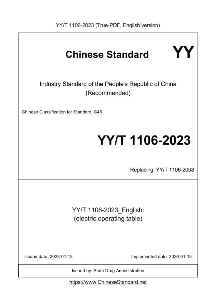YY/T 1106-2023