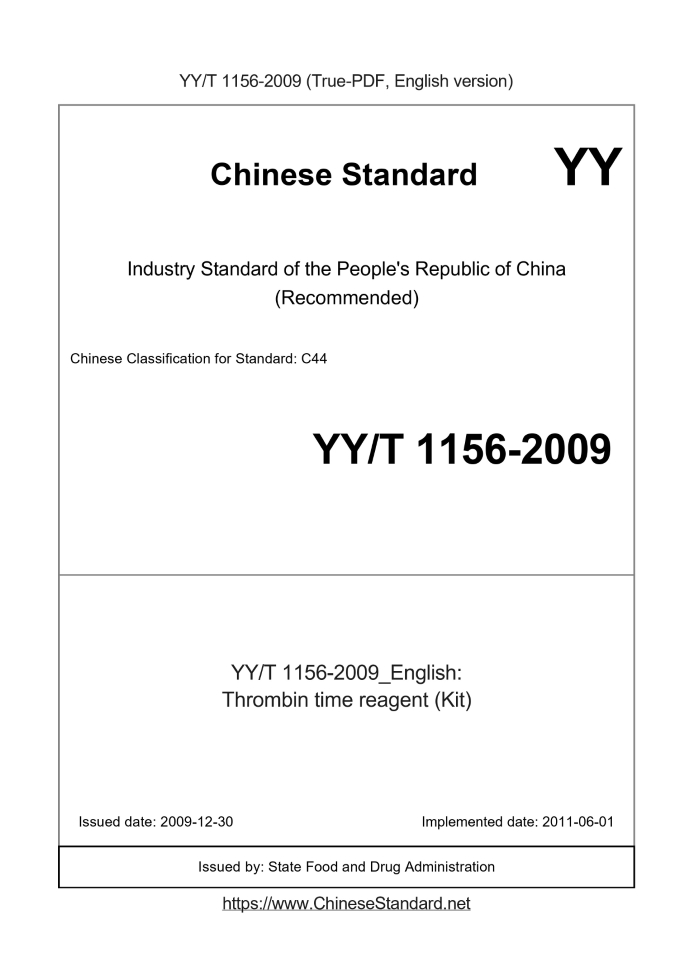 YY/T 1156-2009
