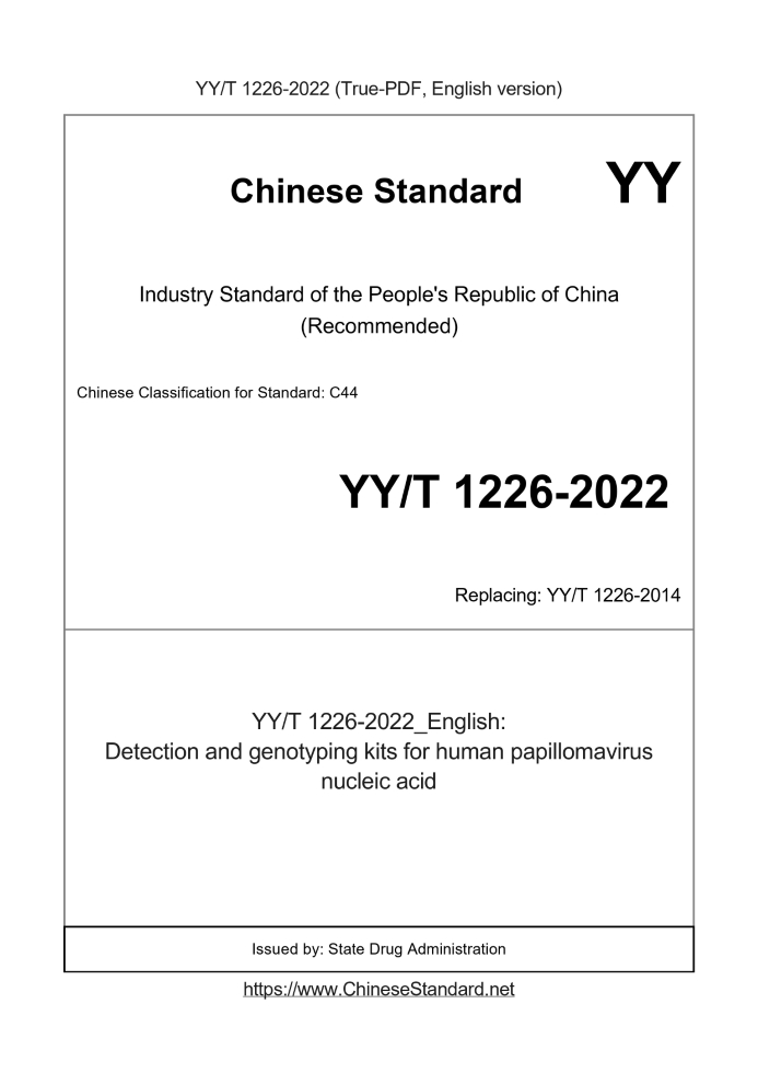YY/T 1226-2022