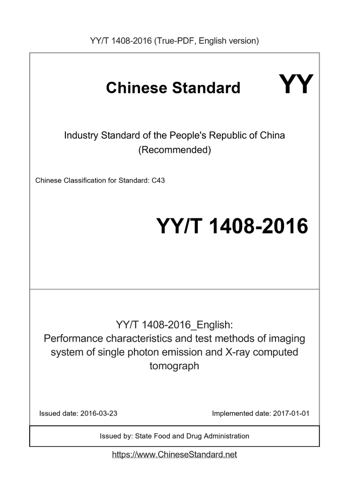 YY/T 1408-2016