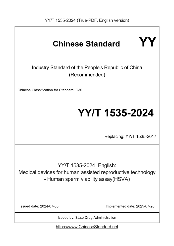 YY/T 1535-2024