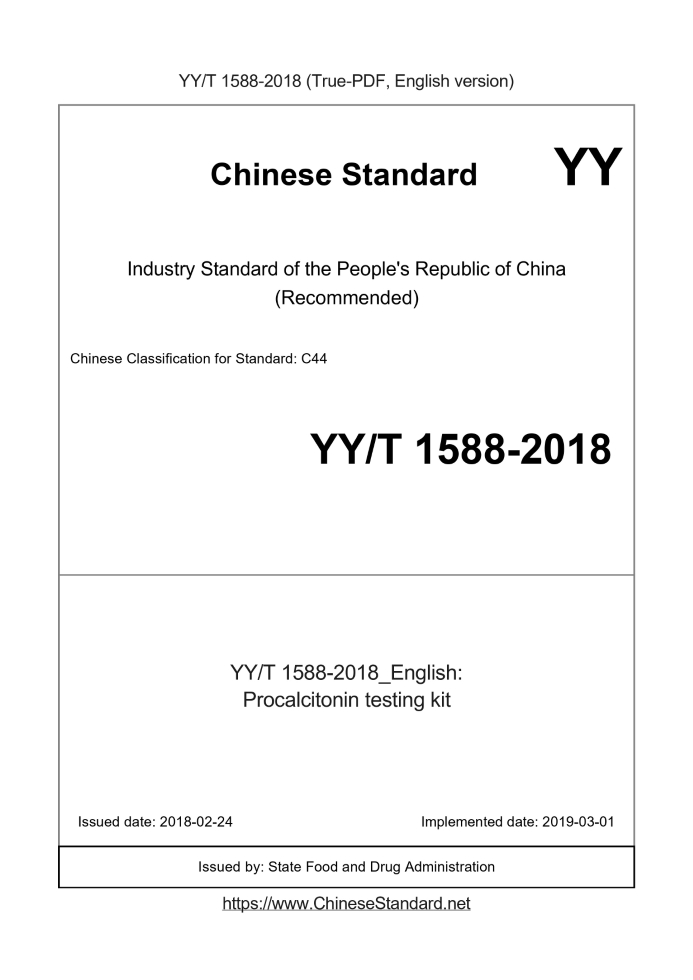 YY/T 1588-2018