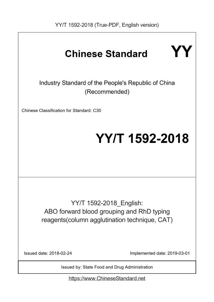 YY/T 1592-2018