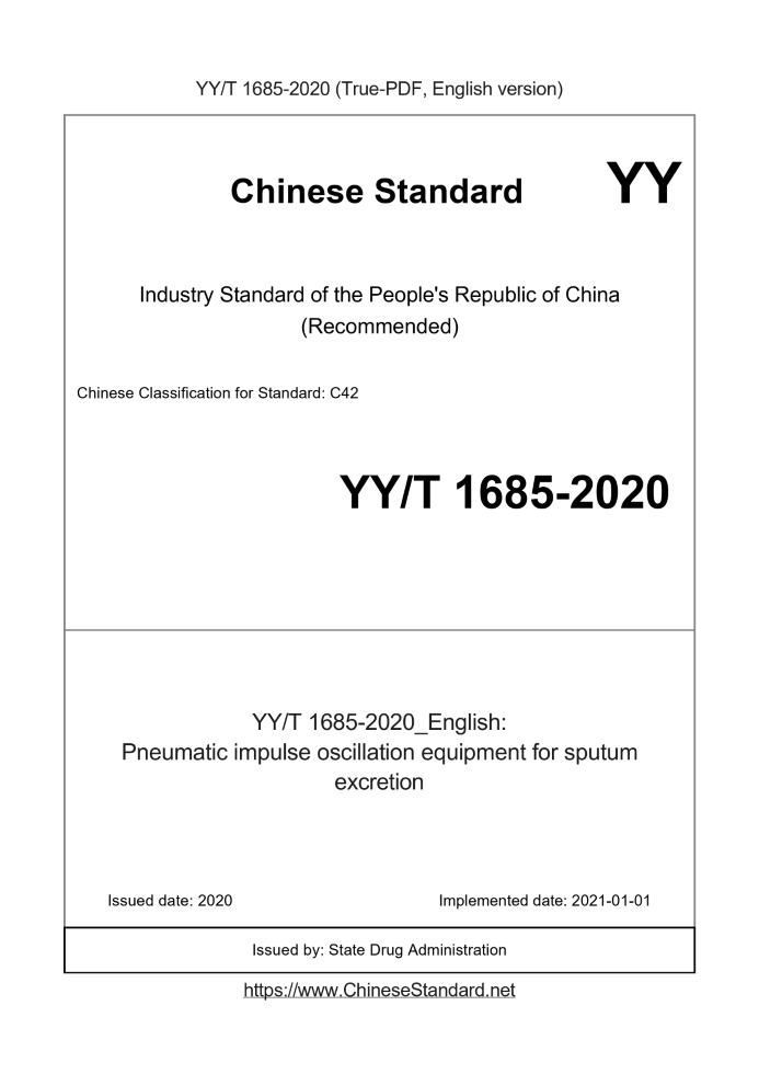 YY/T 1685-2020