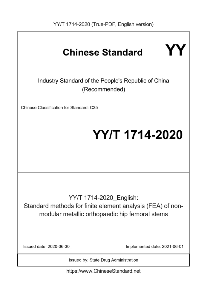 YY/T 1714-2020